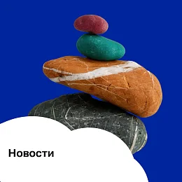 Серебряный дождь