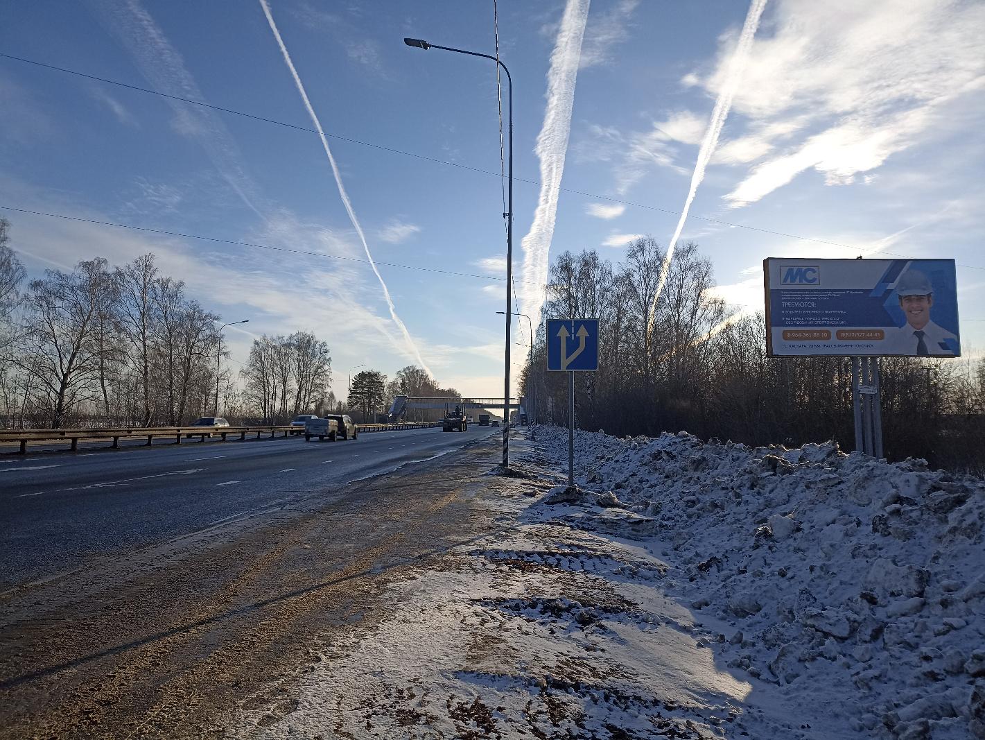 Размещение рекламы компании "МС" на щитах 3х6 в г. Тюмень