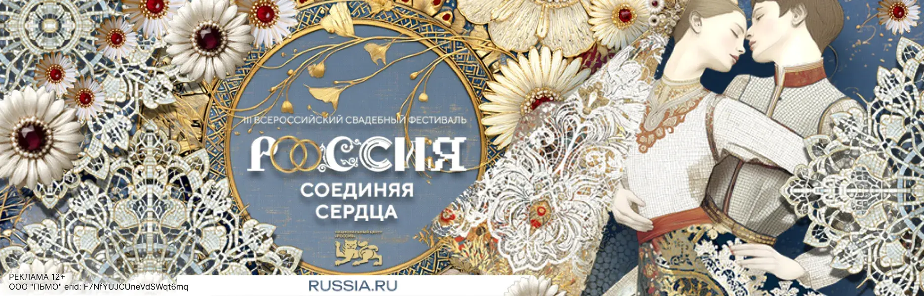 Новое радио