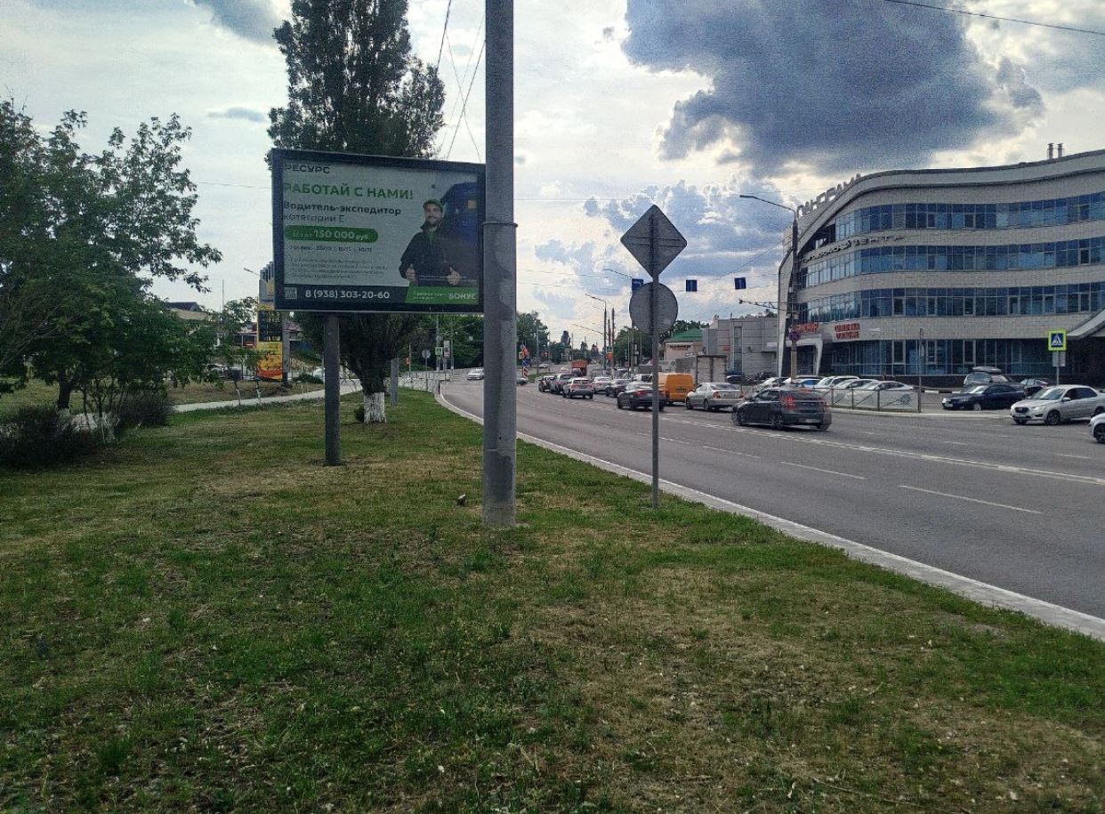 Размещение рекламы компании «Ресурс Групп» на ситибордах в городе Белгород