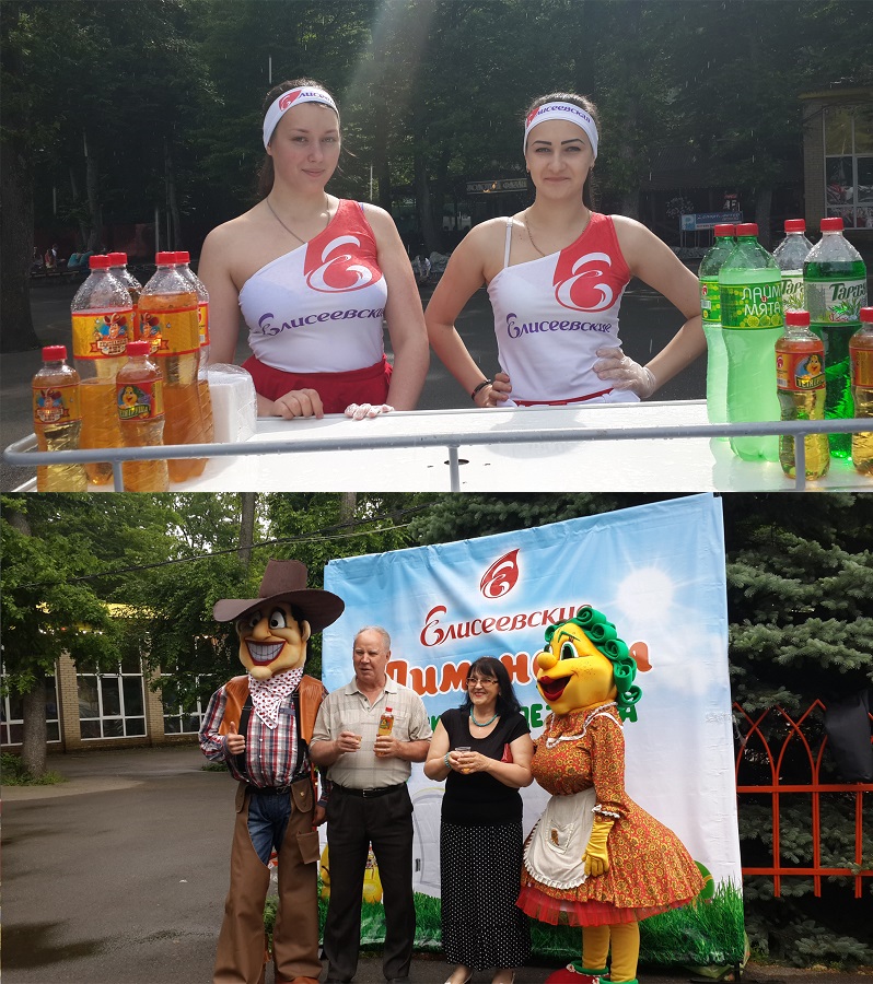 Промо-акция компании "Югпиво" в городе Ставрополь