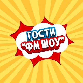 Дача