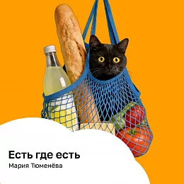 Серебряный дождь