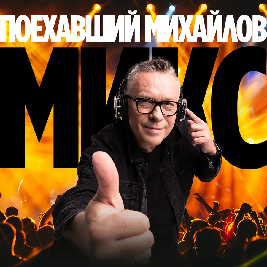MAXIMUM