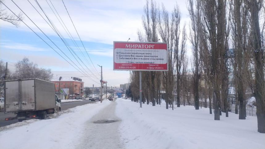 Размещение рекламы компании "Мираторг" на щитах 3х6 в городе Курск