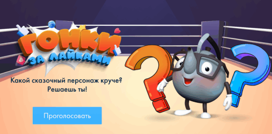 Детское радио
