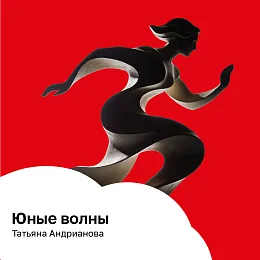Серебряный дождь