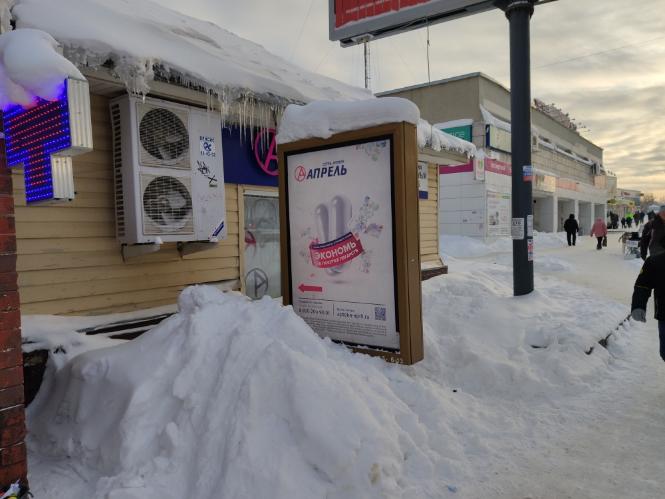 Размещение рекламы аптеки "Апрель" на сити-формате в г. Кирово-Чепецк