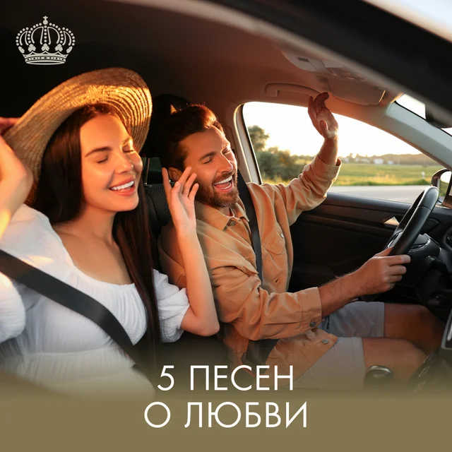 Монте-Карло