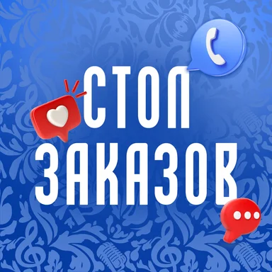 Русское радио