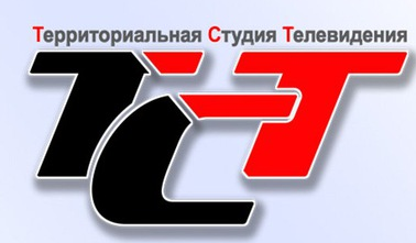 ТСТ
