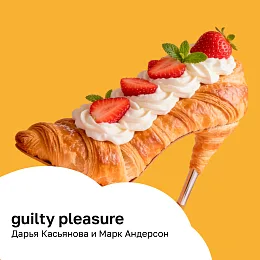 Серебряный дождь