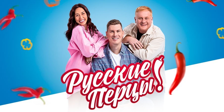 Русское радио