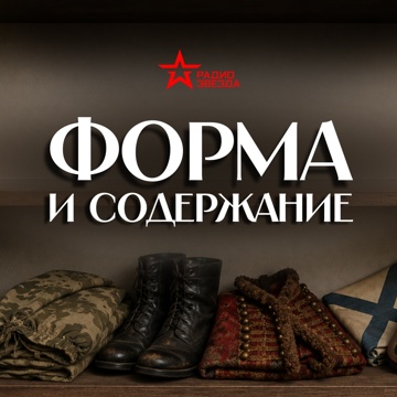 Звезда