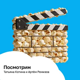 Серебряный дождь