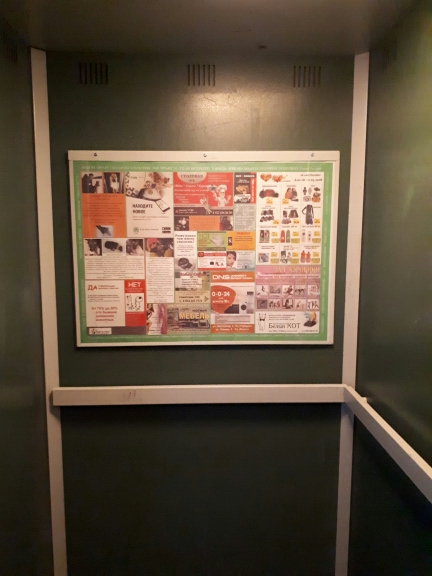 Размещение нашего клиента магазина "Любимый" в г. Ноябрьск