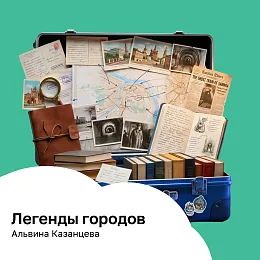 Серебряный дождь