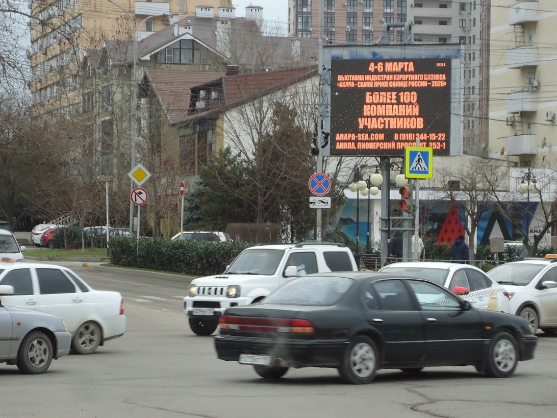 Размещение рекламы ООО «Санаторно-курортное объединение «Здравницы города – курорта Анапа»  на цифровых биллбордах в г. Анапа