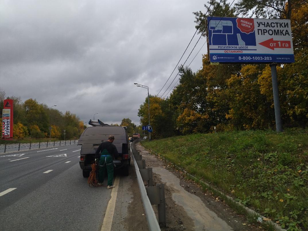 Размещение рекламы компании "Эстейт Менеджмент" на щитах 3х6 в Московской области