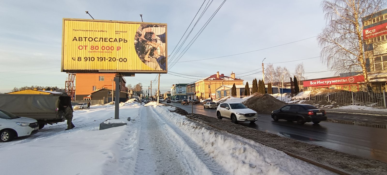 Размещение рекламы  компании "DIAMANT" на щитах 3х6 в городе Кострома