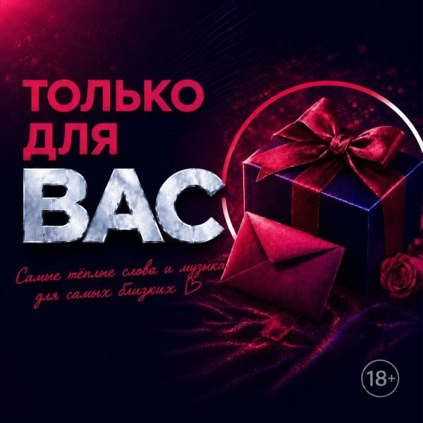 Шансон