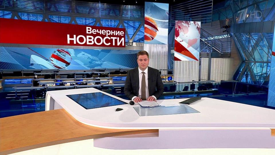 Первый канал