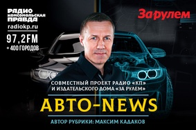 Комсомольская правда