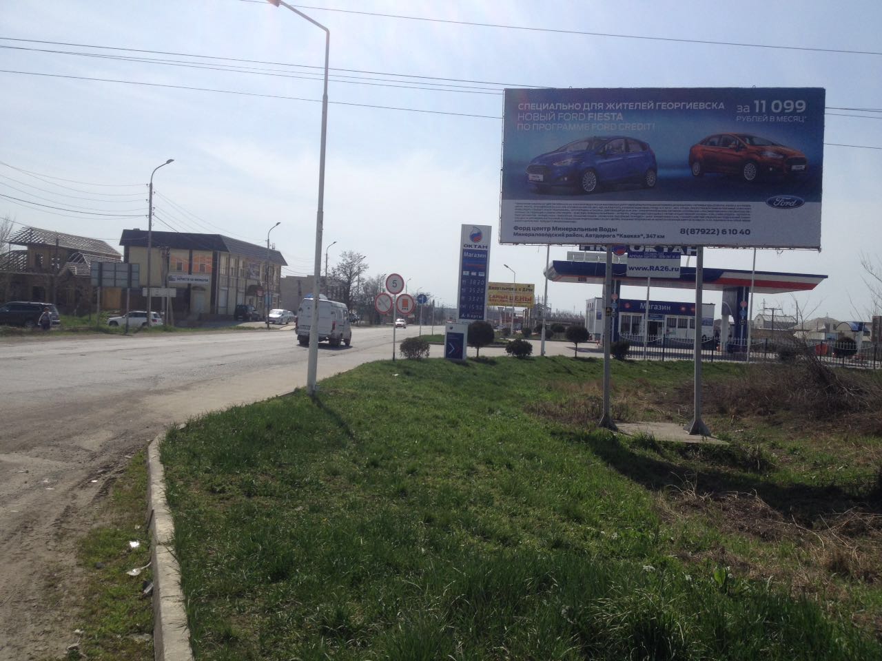 Размещение рекламы нашего клиента ООО «Форд» на щитах 3х6 в городе Георгиевск