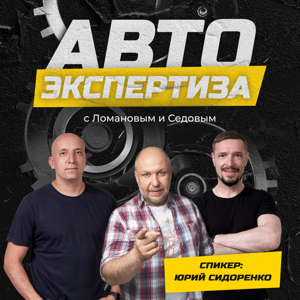 Наше радио