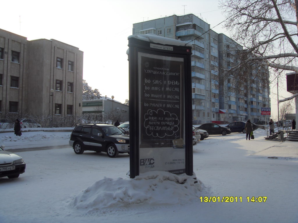 пилларсы в г. Братск | Ул. Холоднова. Площадь ДТ «Энергетик». Вблизи офис  сотового операторв «БайкалВестКом», офис «ВТБ 24» С | ООО 