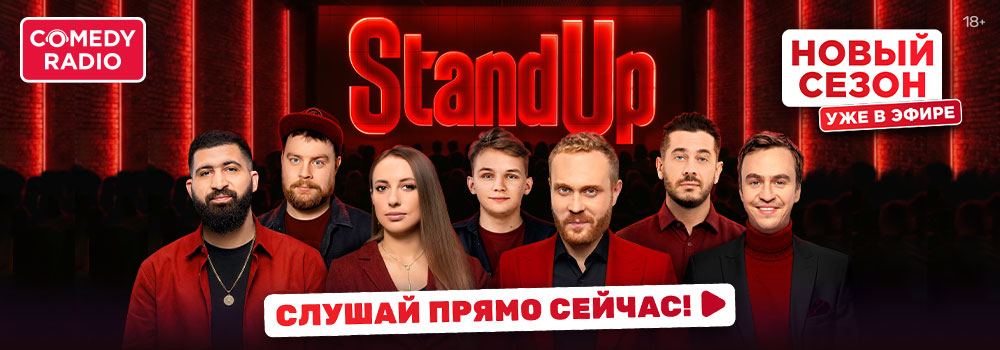 Comedy