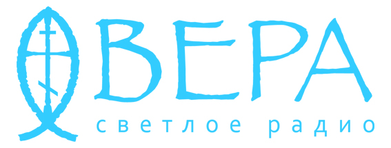 Вера