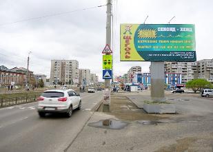 Размещение компании "Щеголь" в городе Ангарск