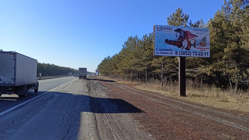 Размещение рекламы компании «Lovol» на щитах 3х6 в городе  Барнаул