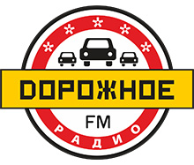 Дорожное радио