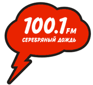 Серебряный дождь