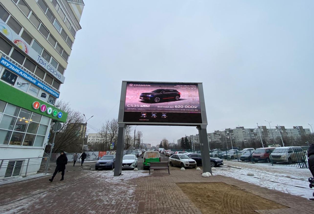 Размещение нашего клиента компании "Чанган Центр Тверь" в г. Тверь