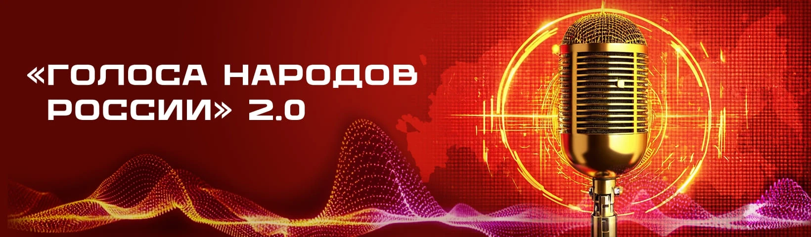 Гордость