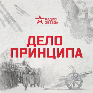Звезда