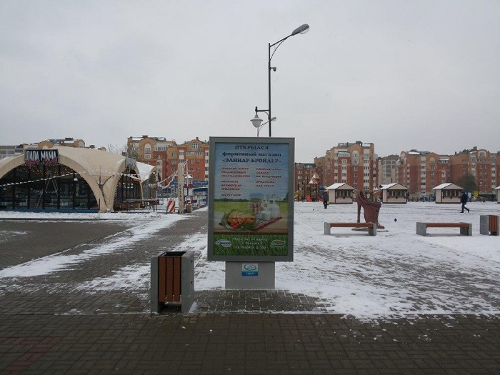 Размещение рекламы компании "Элинар-Бройлер" в Обнинск