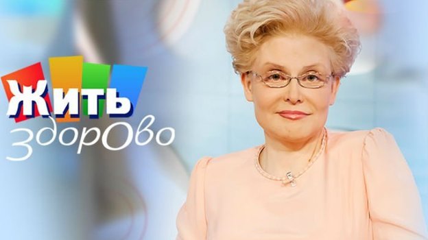 Первый канал