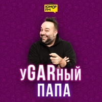 Юмор FM