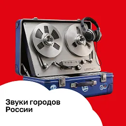 Серебряный дождь