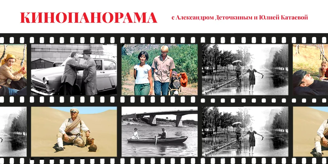 Калина Красная