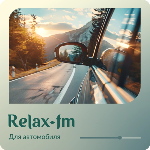 Relax FM