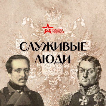Звезда