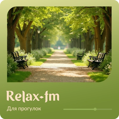 Relax FM