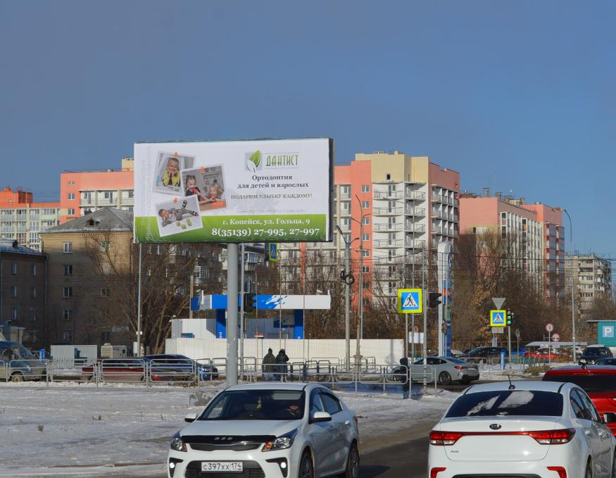 Размещение рекламы на щитах 3х6 нашего клиента "Дантист" в Копейск