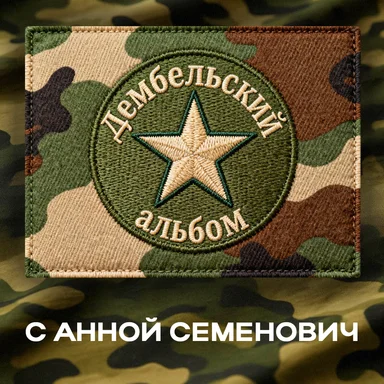 Русское радио