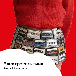 Серебряный дождь